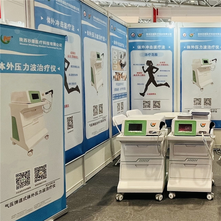 秒康氣壓彈道式體外壓力波治療儀沖擊波治療機(jī)源頭廠(chǎng)家